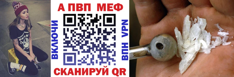 даркнет сайт  Смоленск  Alpha PVP Crystall 