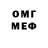 МДМА VHQ Vadim Topin