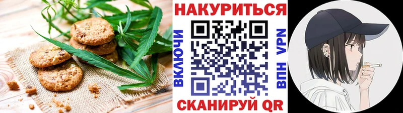 Cannafood конопля  Смоленск 