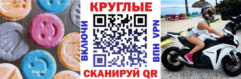 Экстази MDMA  Смоленск 