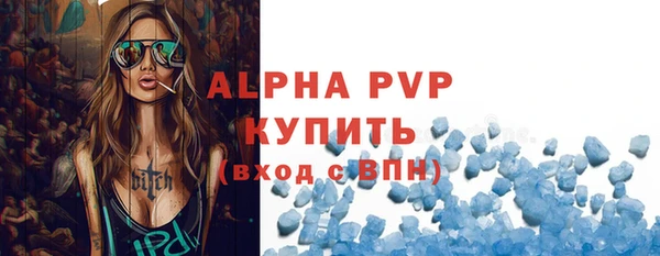 бутират Богородск