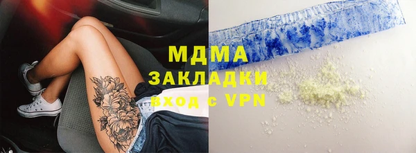 бутират Богородск