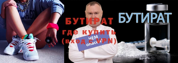 дурь Богородицк