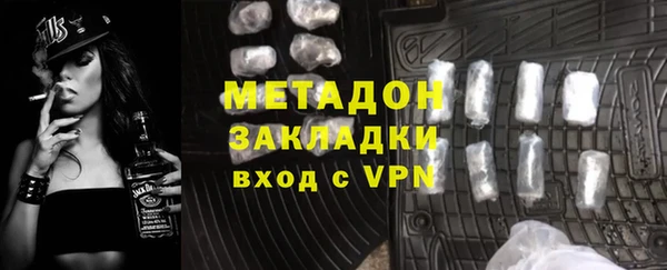бутират Богородск