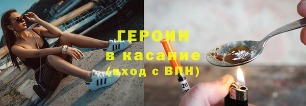 бутират Богородск