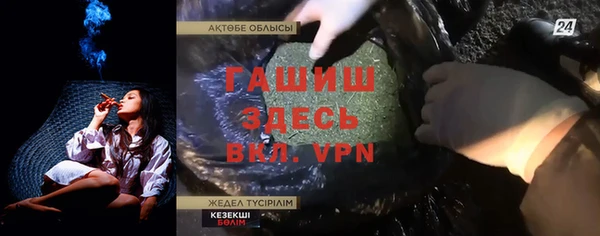 бутират Богородск