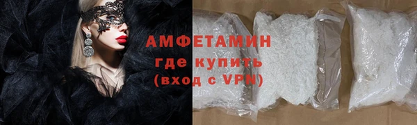 бутират Богородск