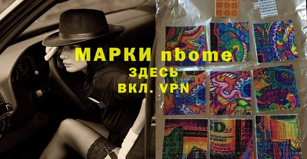 бутират Богородск