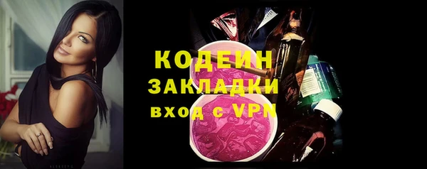 таблы Богданович