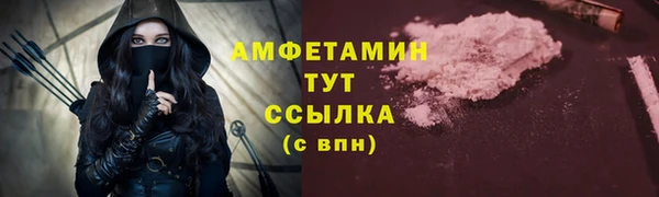 бутират Богородск