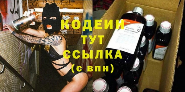 бутират Богородск