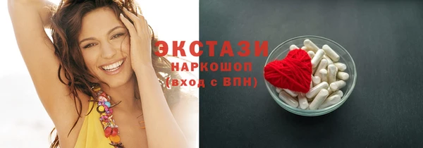 бутират Богородск