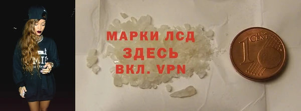 бутират Богородск