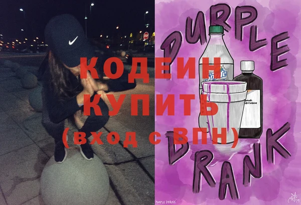 бутират Богородск