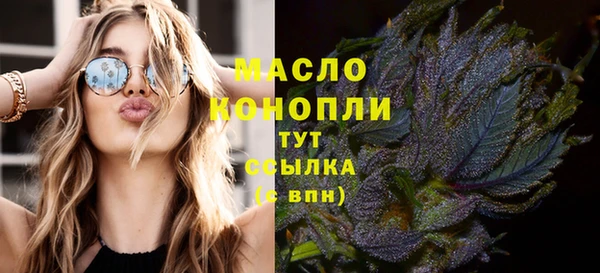 дурь Богородицк