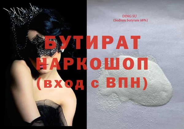 дурь Богородицк