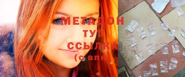 дурь Богородицк