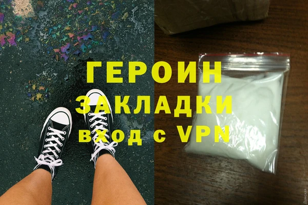 дурь Богородицк