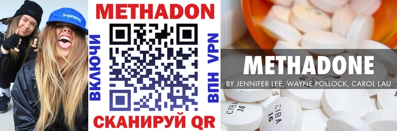 МЕТАДОН мёд  наркошоп  Смоленск 