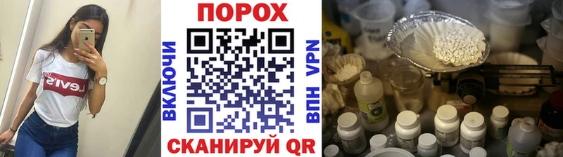 Метамфетамин винт  Смоленск 