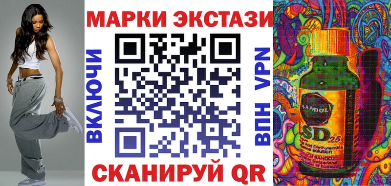 Наркотические марки 1,5мг  Смоленск 