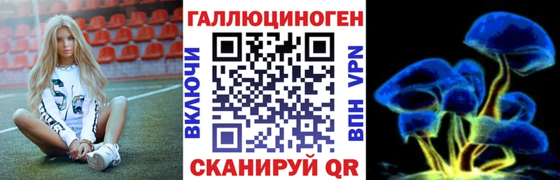 Псилоцибиновые грибы мицелий  Смоленск 