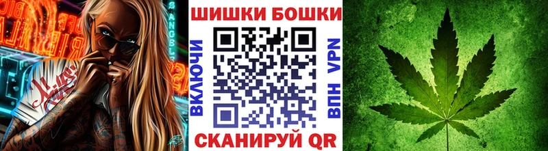 Бошки Шишки план  хочу   Смоленск 